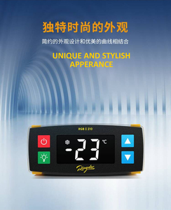RGB I 210 digitale Temperaturregler für Kompressor und Licht - Product Image 3