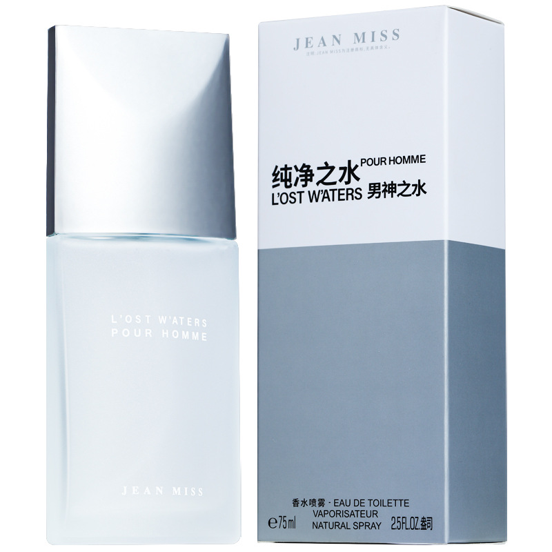 Parfum pour homme Pure Water