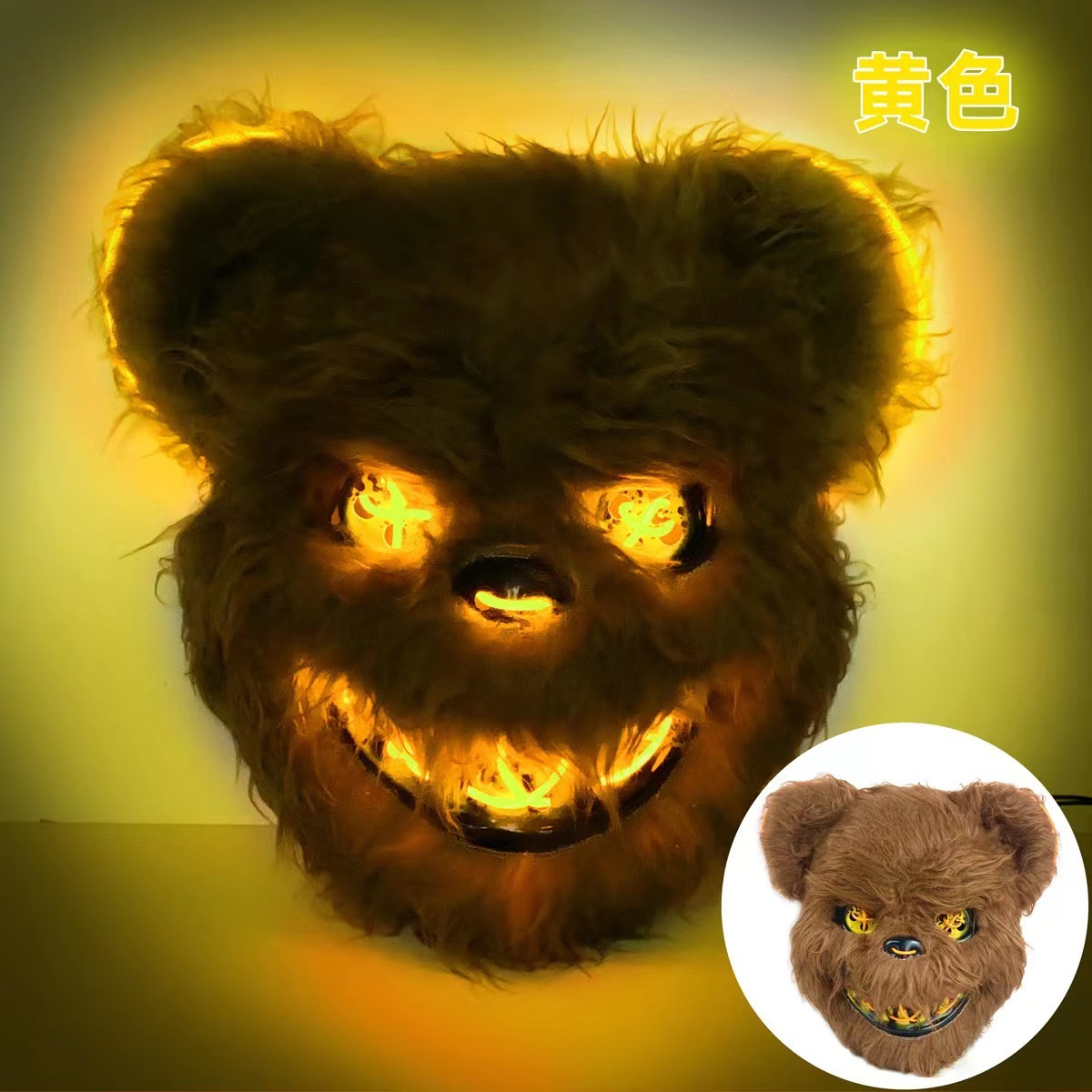 Luce gialla orso
