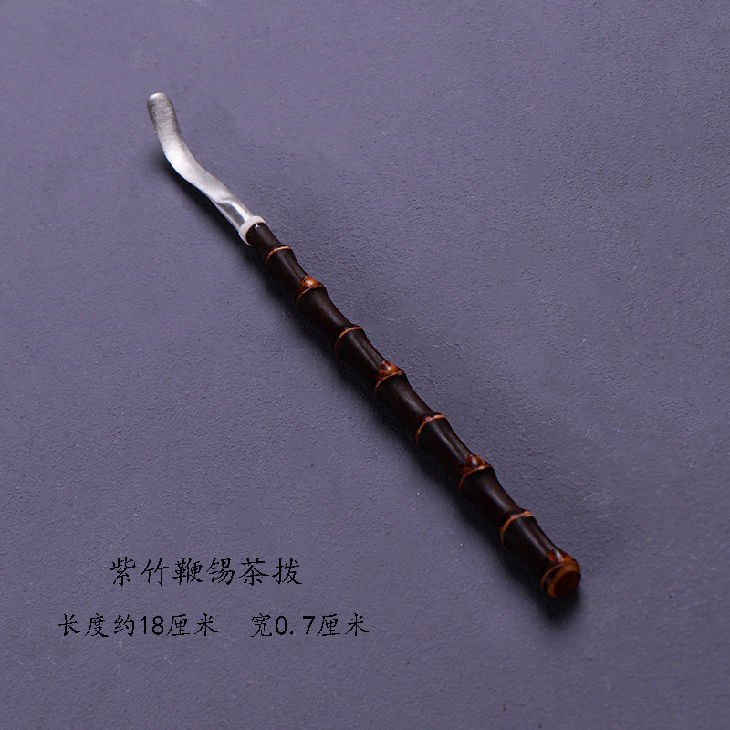 Purple Bamboo Whip Tin Tea Pick