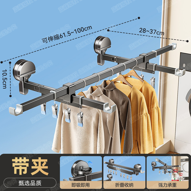 Le mât est extensible de 61,5 à 100 cm et est livré avec 4 clips.
