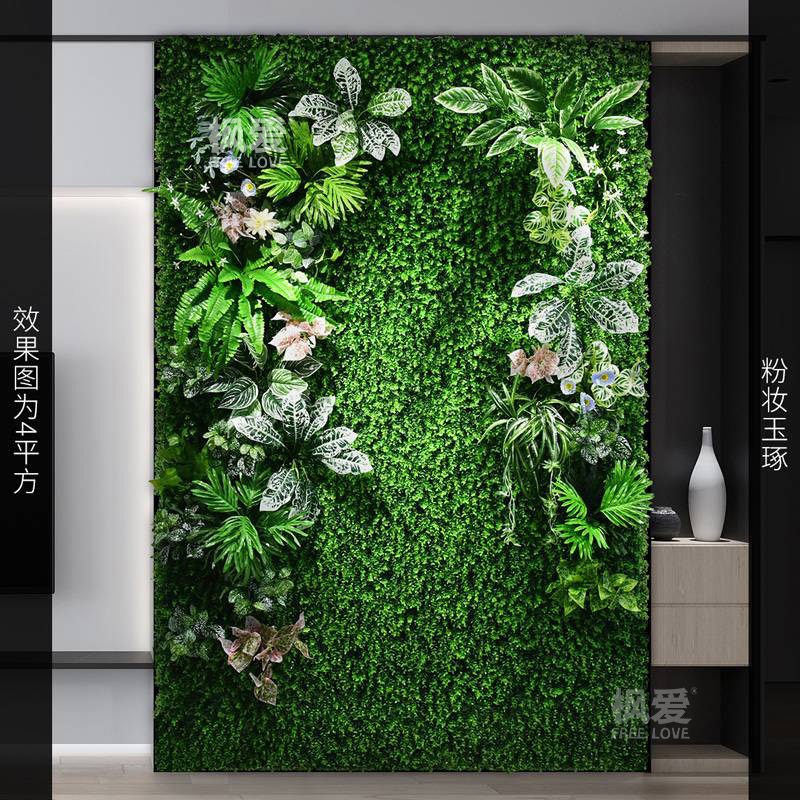 Prix au mètre carré de jade en poudre, taille 1.
