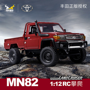 MN82 1/12 RC araba 2.4G tam ölçekli Off-Road uzaktan kumanda tırmanma araç Retro simülasyon modeli oyuncaklar hediye - Product Image 6