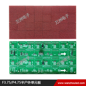 P4.75/F3.75/P4.0 Indoor <strong>LED</strong> Unit Board Dual <strong>Color</strong> Dot <strong>Matrix</strong> <strong>Module</strong> RED GREEN BLUE White Yellow Amber Purple <strong>Single</strong> <strong>Color</strong> - Product Image 6