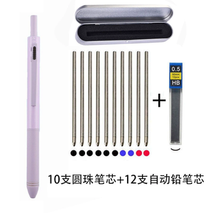 In <strong>Stock</strong> Multi Colors Refill Black Red Blue <strong>Ballpoint</strong> <strong>Pen</strong> Metal 4 in 1 Multi-Function 4 Colors <strong>Pen</strong> With 0.5mm Mechanical Pencil - Product Image 6