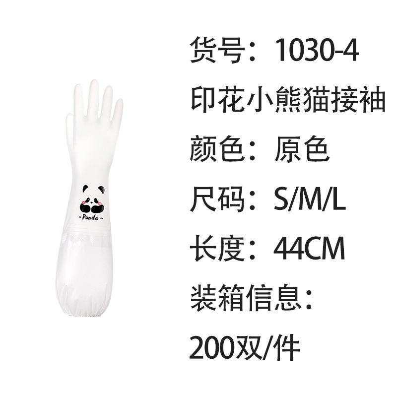 ปลอกข้อมือแพนด้าตัวน้อย