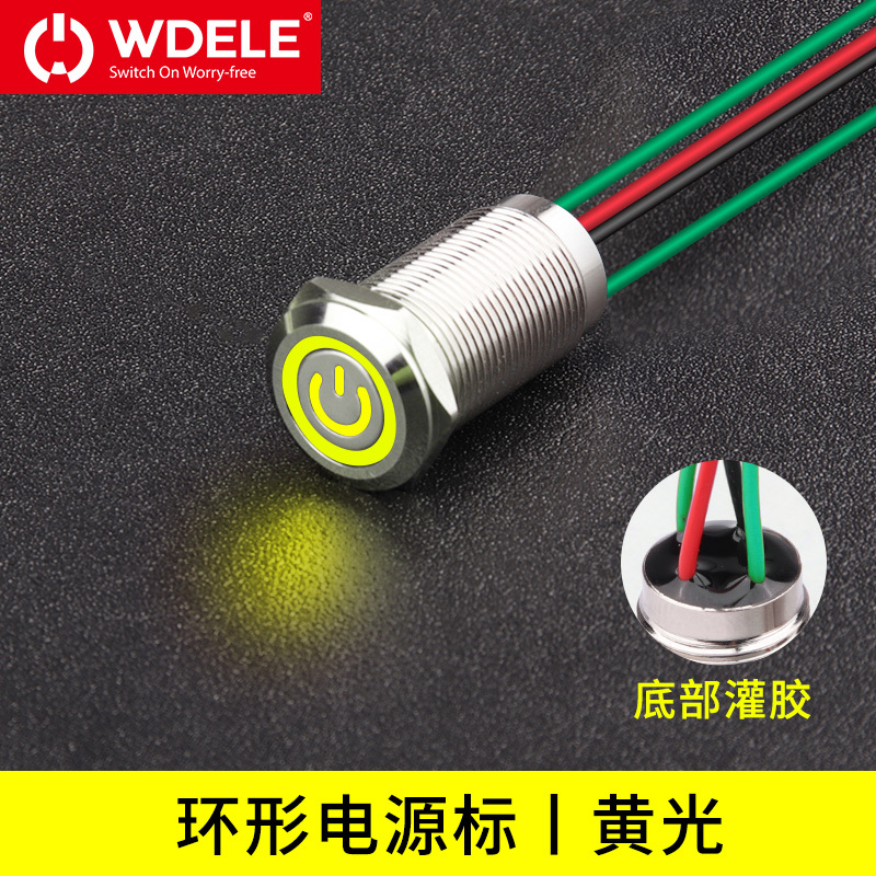 Yellow/ring power supply mark
