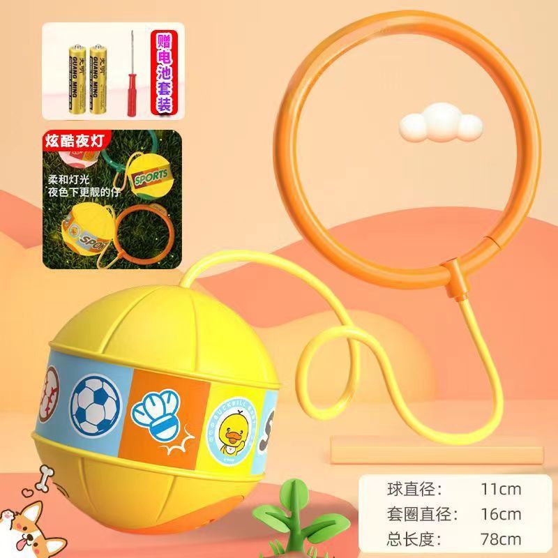 Yellow electronic light-up bouncy ball (cardboard box packaging)