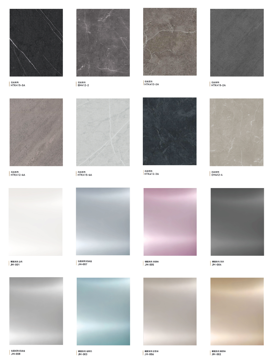 Marble Texture Series