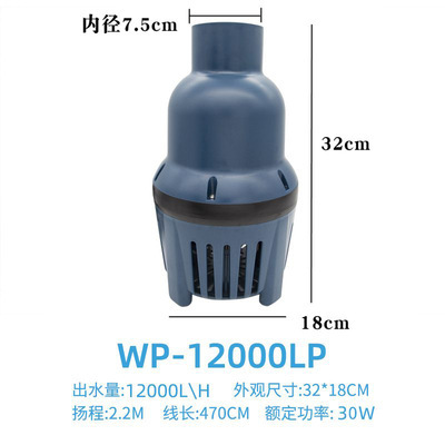 WP-12000LP