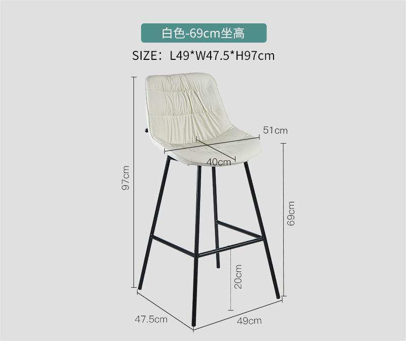 White-69cm
