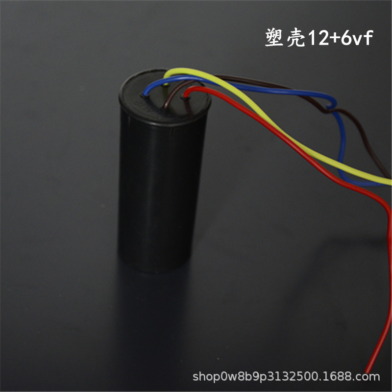 coque en plastique