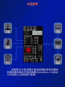 <strong>Analog</strong> To Rs485 <strong>Module</strong> 4-20mA0-5V0-10V <strong>Input</strong> Voltage and Current Acquisition Converter 24V - Product Image 6