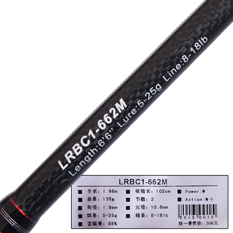 LRBC1-662M
