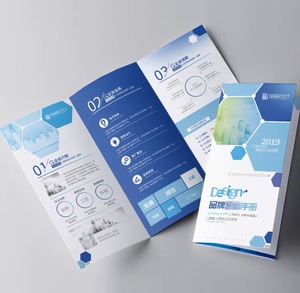 多语言宣传册印刷光面纸SEO出口商关键词优化 - Product Image 3