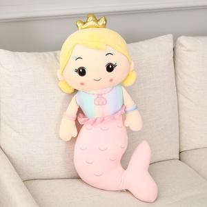 30-55cm卸売漫画かわいいリトルマーメイドプリンセスぬいぐるみぬいぐるみぬいぐるみぬいぐるみ睡眠付属ギフト子供用