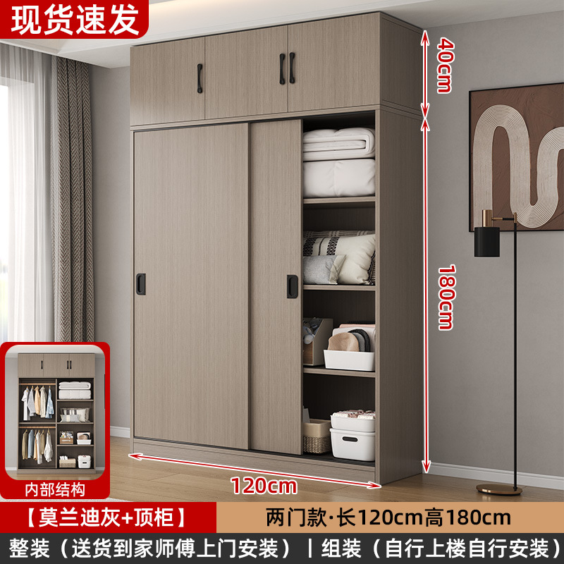 Armoire haute 2 portes gris Morandi, longueur 120 cm.