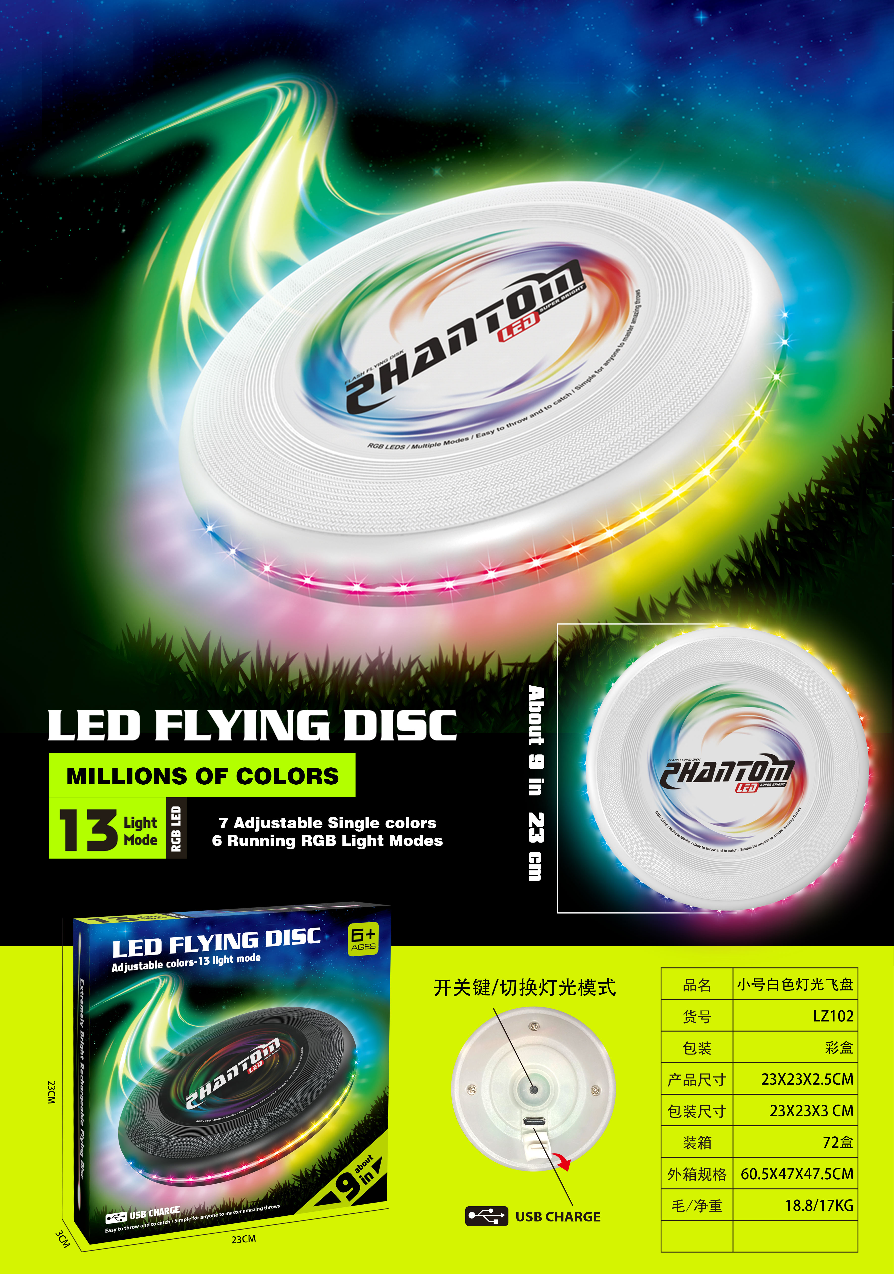 LZ102A