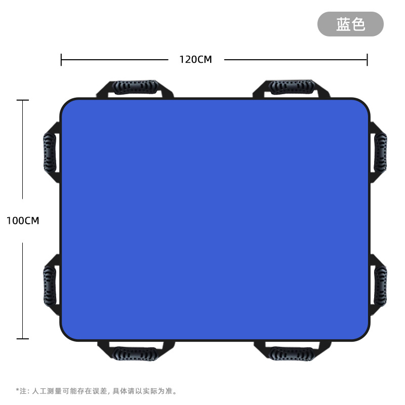 Banda de cambio azul de 1 m x 1,2 m