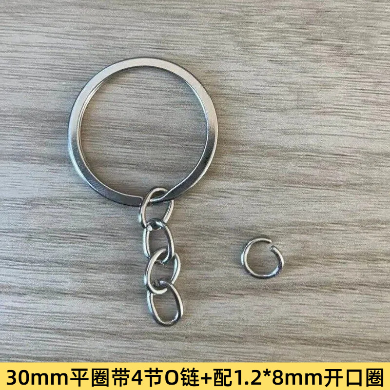 ชุบนิกเกิล: โซ่รูปตัว O แบบแบน 4 ส่วน ขนาด 30 พร้อมช่องเปิด 8 มม.