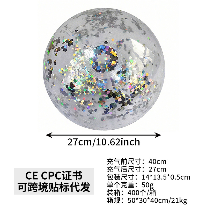 Silver sequin ball (40cm before inflation, 27cm after inflation)