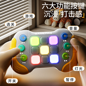 The Pressure-reducing Click-and-play Children's Educational Puzzle <strong>Game</strong> Console Whack-a-mole Toy - Product Image 6