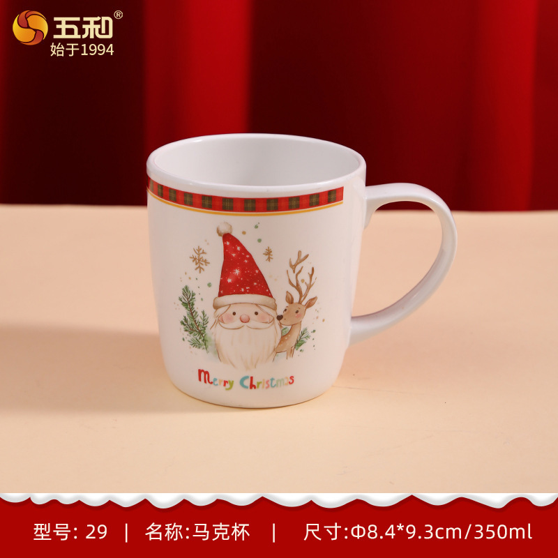 Christmas series mug 29