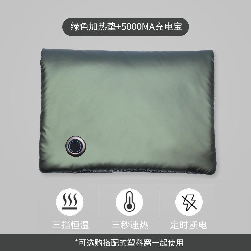 Verde (con power Bank)