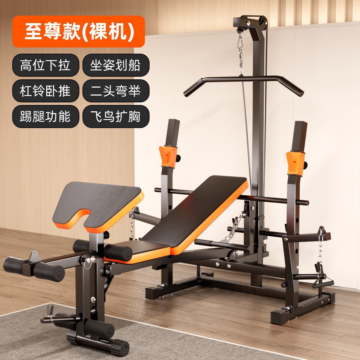 Upgraded weightlifting bed