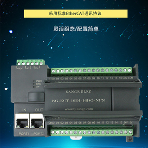 EtherCAT Integrated Remote IO <strong>Module</strong> PLC Expansion <strong>Module</strong> Core Board 32 Channel Data Acquisition Digital Quantity - Product Image 2
