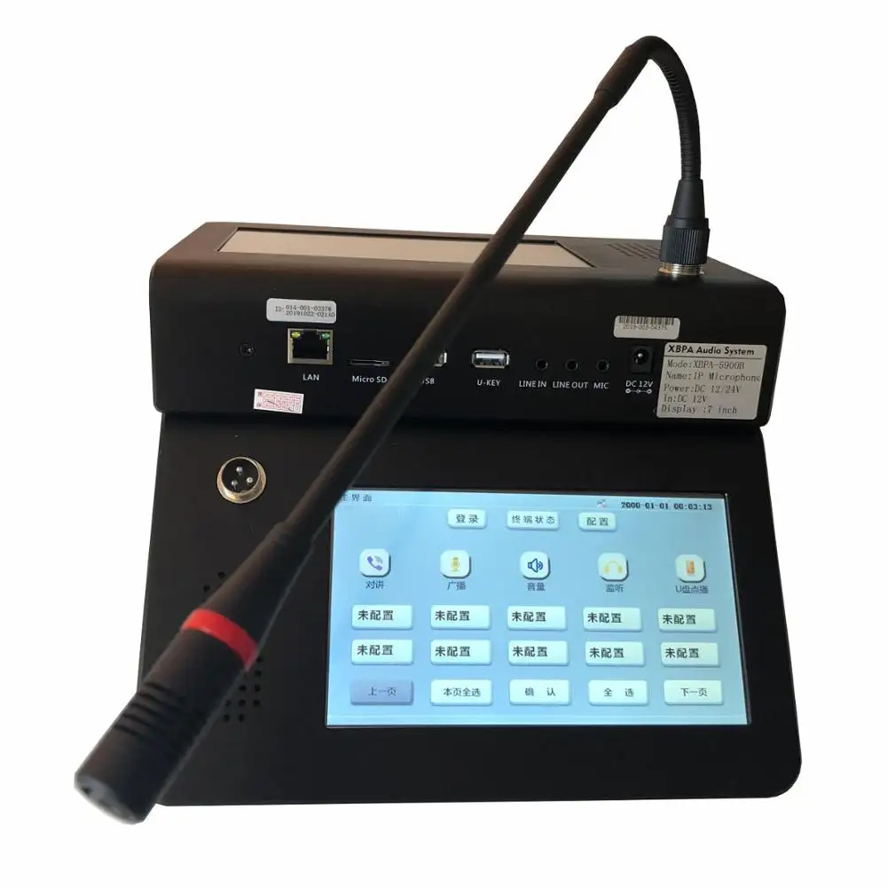 Ip Intercom Systeem Microfoon Gastheer XBPA-5800B (Ondersteuning Sip Overeenkomst) Intercom Systeem Apparatuur Fabrikant