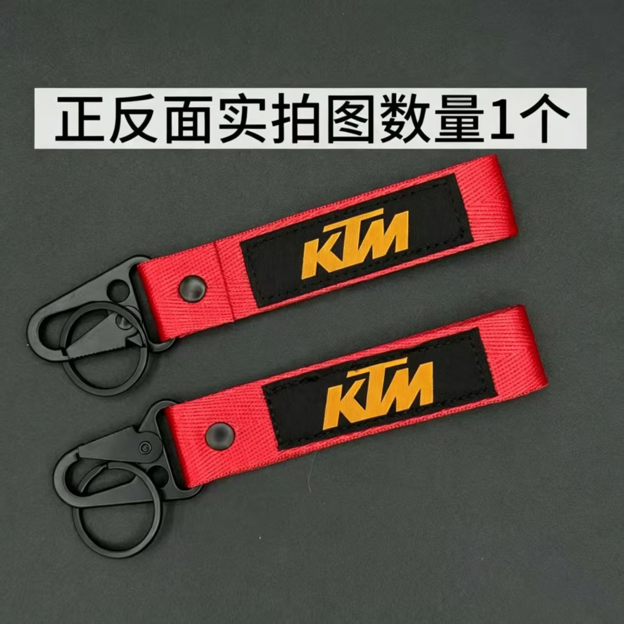 Ktm-rouge