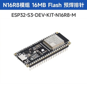 Placa de desarrollo de doble núcleo, PLACA DE DESARROLLO DE WiFi y Bluetooth, módulo de desarrollo de doble núcleo, 1 unidad, 1 unidad
