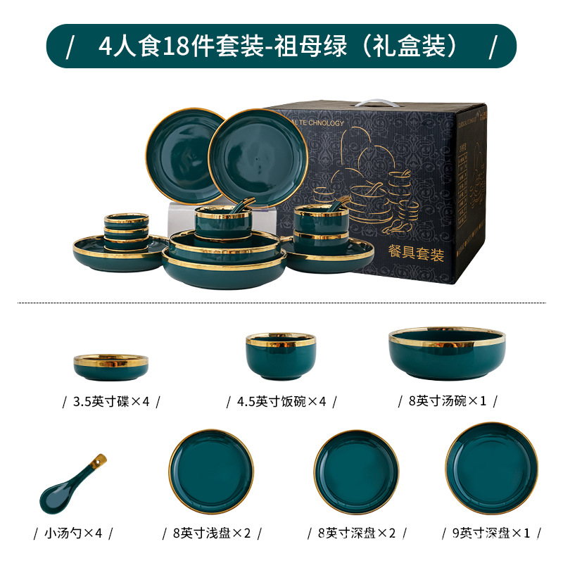 Coffret cadeau 18 pièces pour 4 personnes-vert