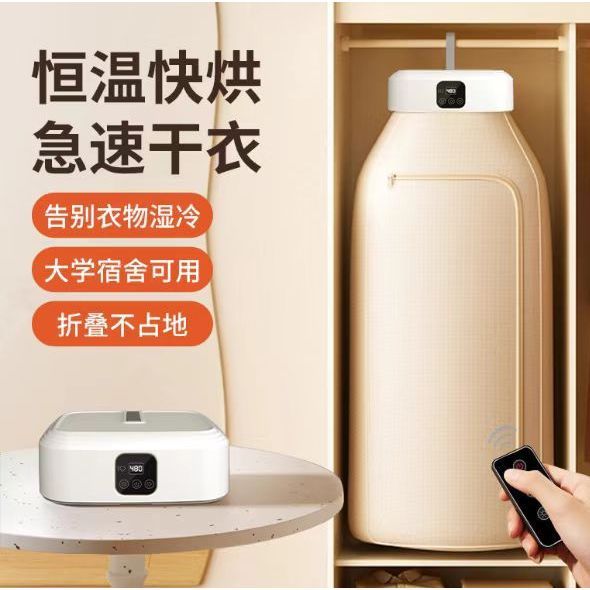 White display remote control