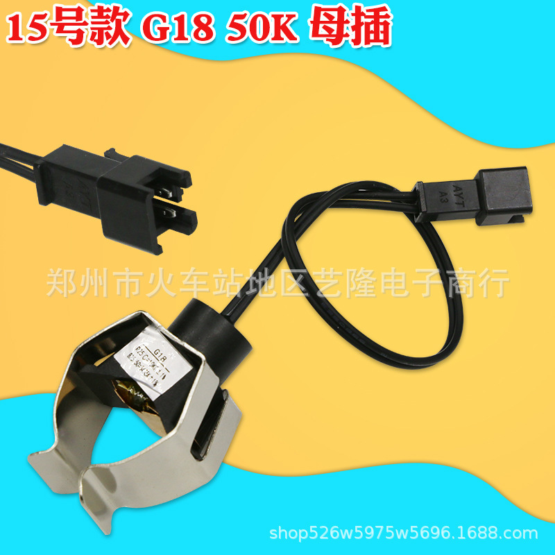 50K hexagonal probe female connector