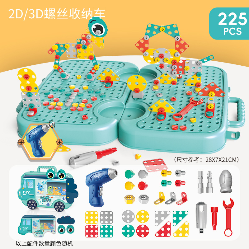 BGL2024-3