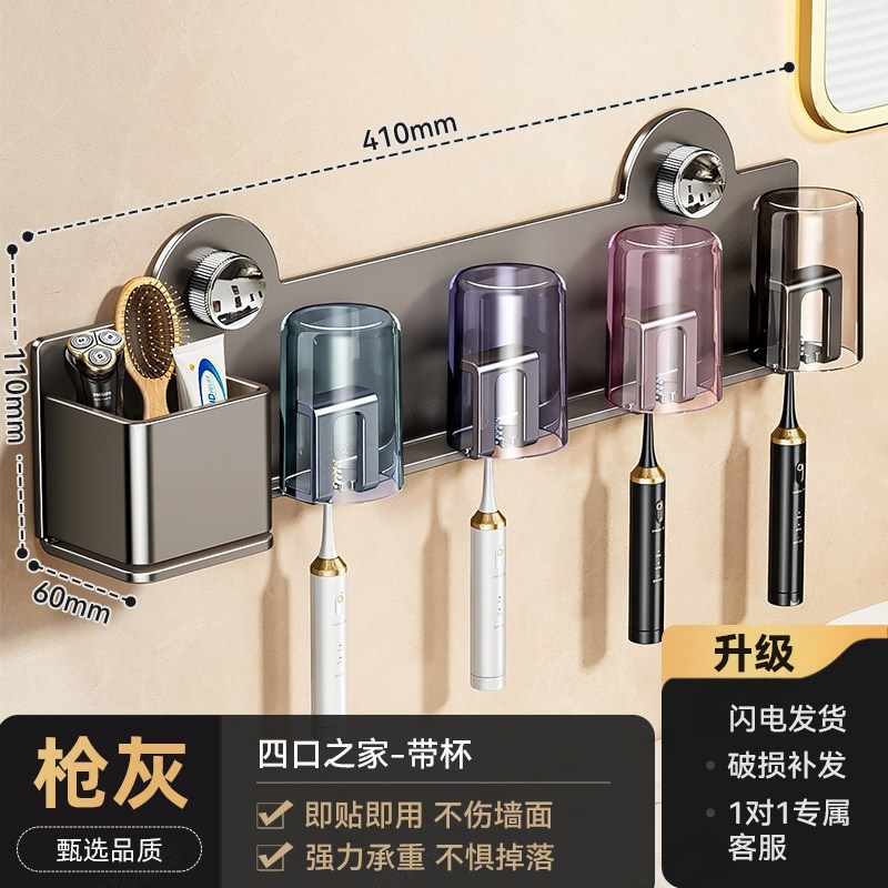 Gunpowder Toothbrush Holder - 4-Person Model