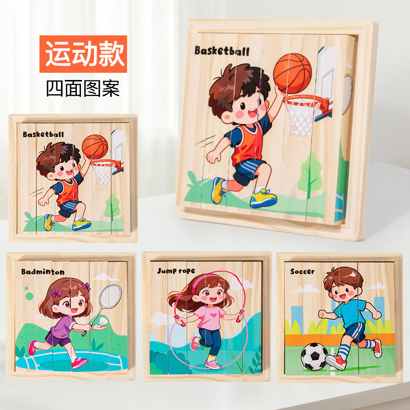 Puzzle-sports 3D à quatre faces