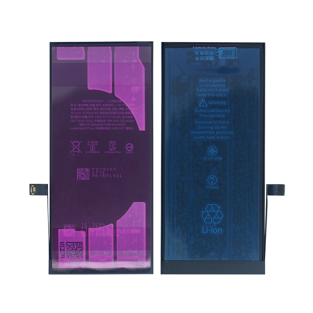 For iPhone 11