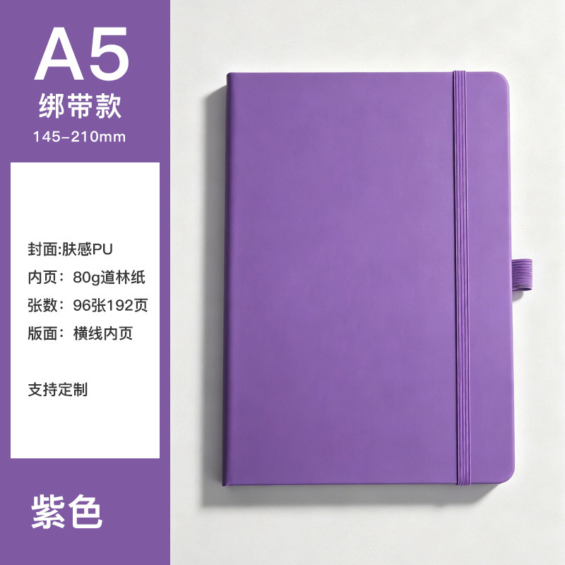 Purple-pu binding edition-a5-192 pages