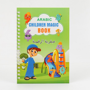 Arabic <strong>Writing</strong> Control Pen Training Sheet Children Early Education Learning 4 Books for Kids 3-8 Years