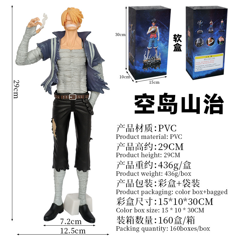sanji