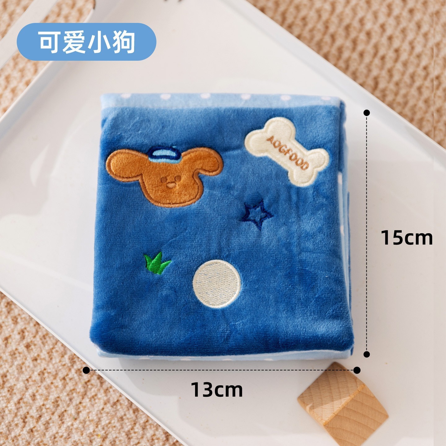 Cute puppy-food hiding wallet style