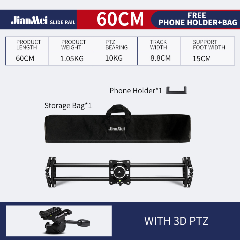 60CM avec 3D PTZ