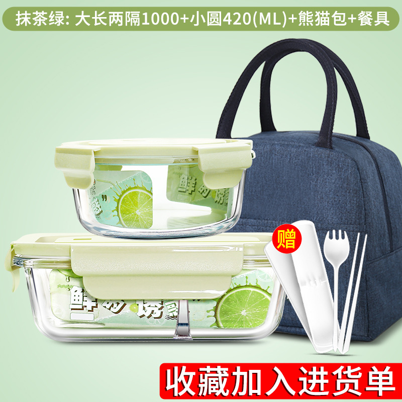 Matcha green round 420 large length 2 1000 bear tableware