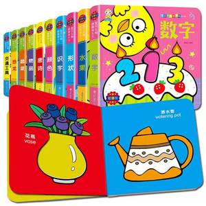 Özel parlak baskı karton kitap toptan karton kağıt kitap çocuk hikaye karton kitap - Product Image 2