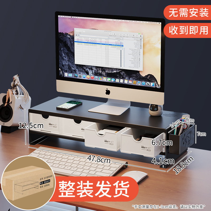 Black double-layer design with drawers