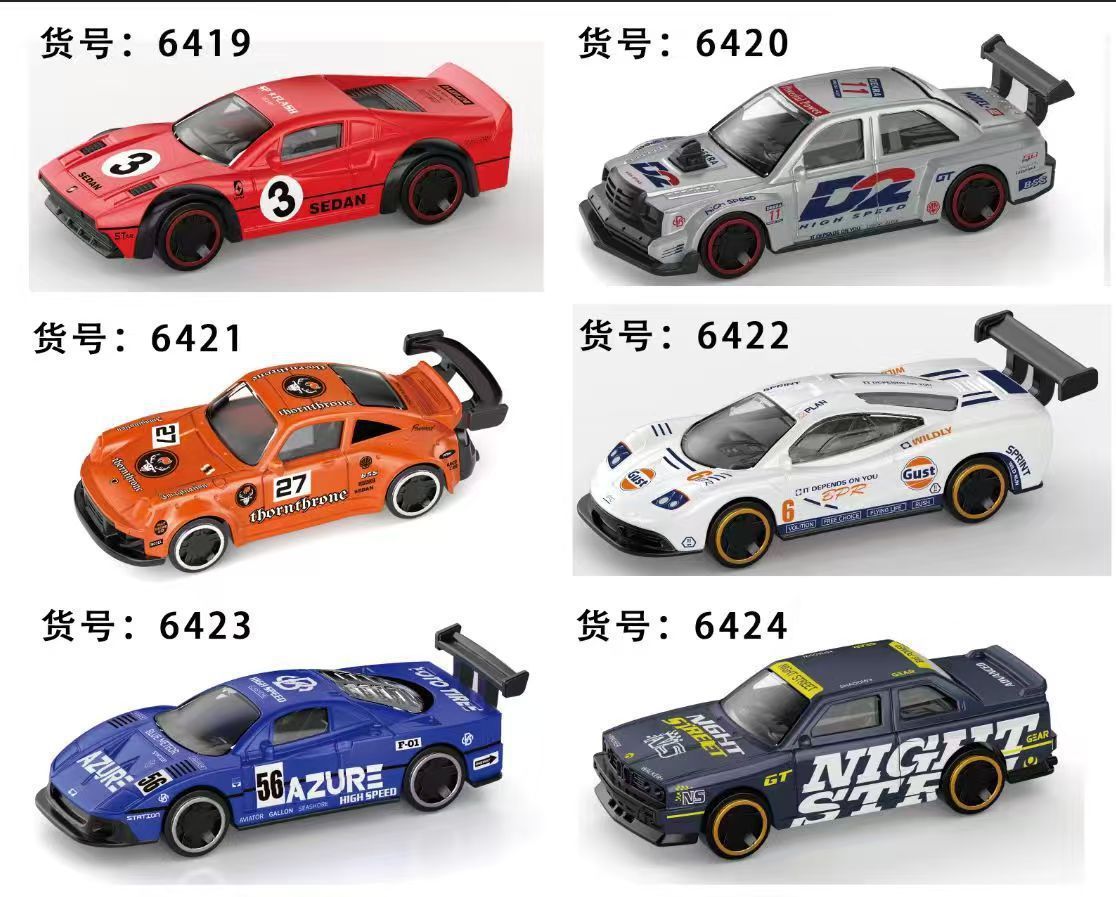 Voiture en alliage modèle C - 6 styles - assortiment aléatoire - 1 pièce dans un sac opp