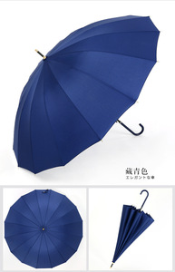 Promotional <strong>Pure</strong> <strong>Color</strong> 23inch 16 Ribs Auto Open <strong>Umbrella</strong> With PU Curved Handle <strong>Umbrella</strong> Windproof Custom Print <strong>Umbrella</strong> - Product Image 5